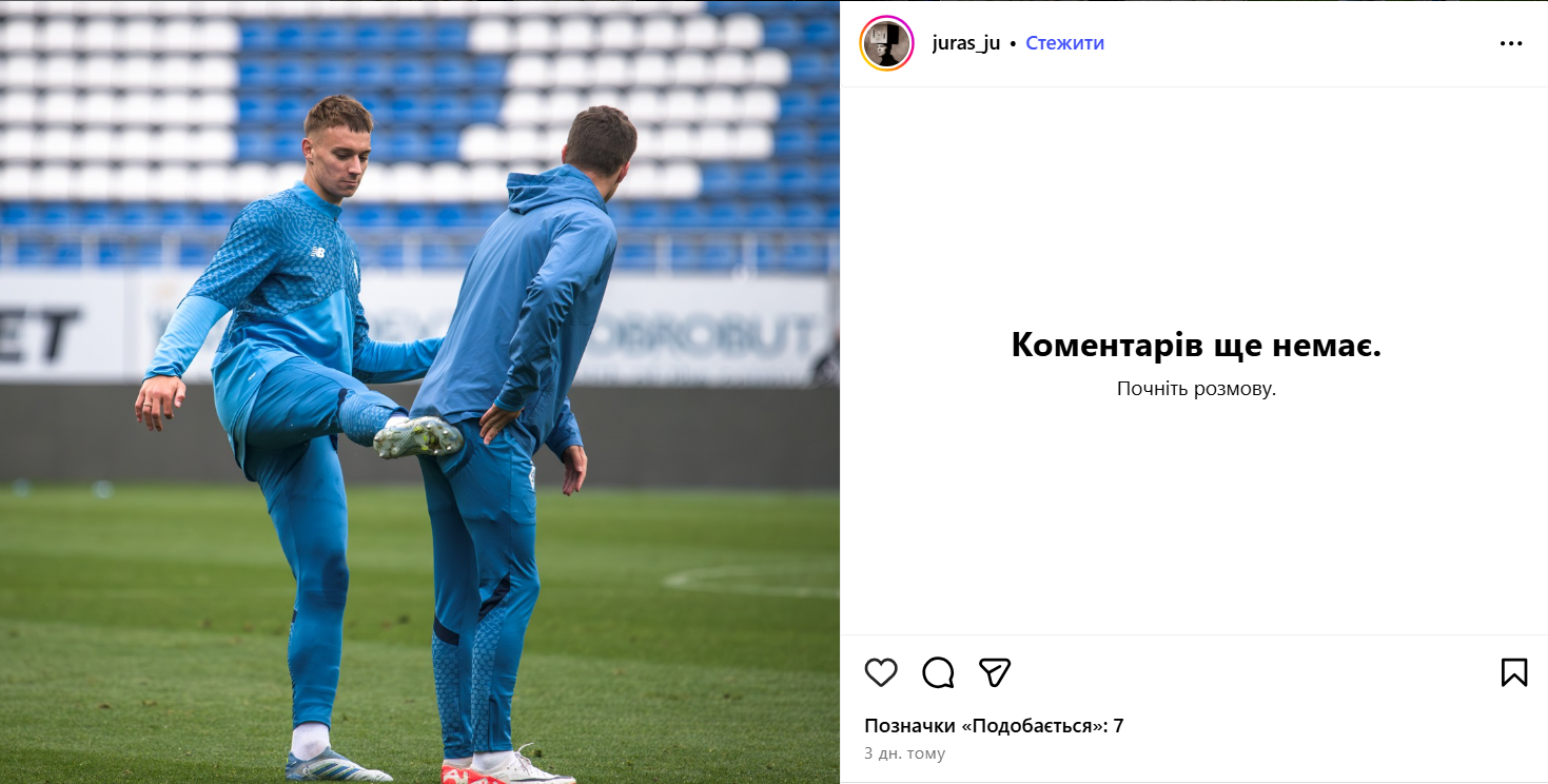 Квіткова та Бражко одружилися чи ні: що каже блогерка (фото)